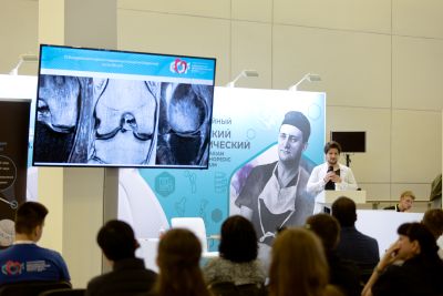 Евразийский Ортопедический Форум 2025