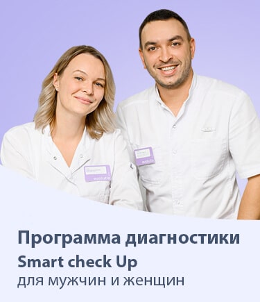 ЛДЦ «Кутузовский» - официальный сайт. Клиника специализируется на Check-Up  диагностике организма