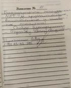 Отзыв пациента